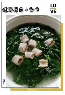 Sorrow soup