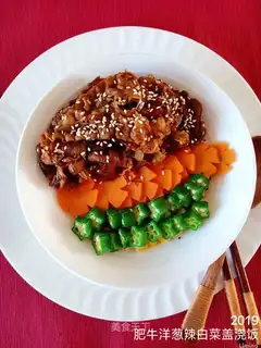 Fat cow, onion onion, rice