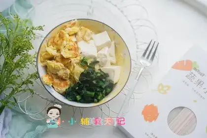 The green tofu egg noodles