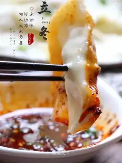 Pork dumplings