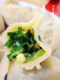 Horned melon, leek and egg dumplings