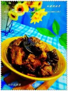 Roasted pork ribs with pine mushrooms