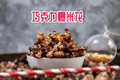 Chocolate popcorn