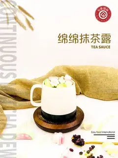 Smash the tea