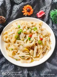 Cream pepper