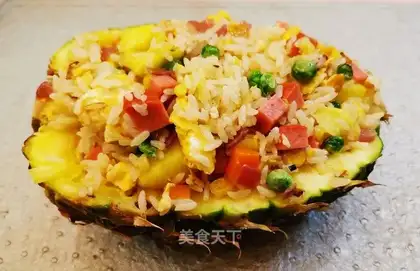 Pineapple rice