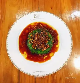 Ginger spinach