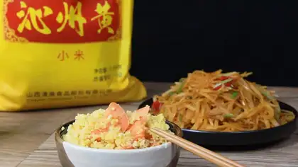 Rice