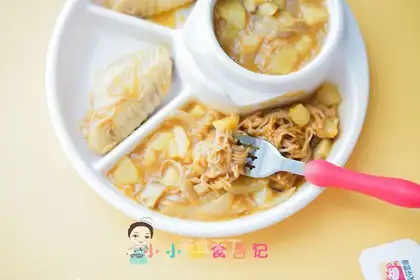 Curry chicken wings