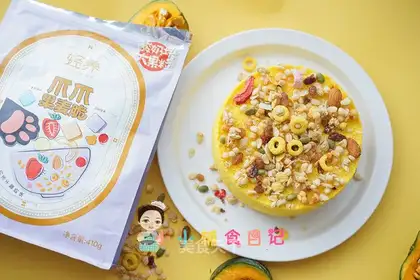 Pumpkin milk steam cake