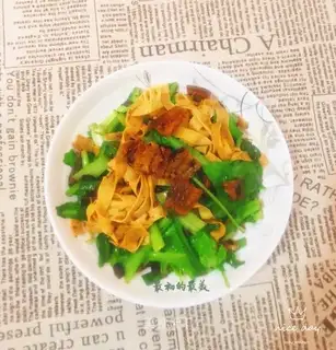 Beanfish with green bean skin