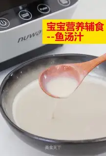 Fish soup