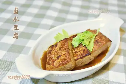 Tea halogenated tofu