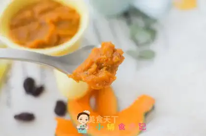 Sweet raisin dry pumpkin mud for over six months