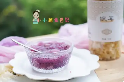 Purple potato silver ear soup