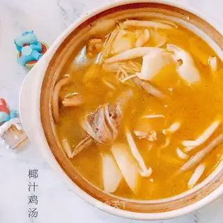 Coconut chicken soup