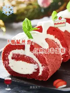 Red velvet