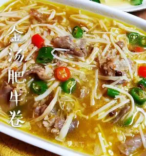 ♪ Taste the gold soup ♪