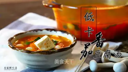 Low ketchup tofu soup