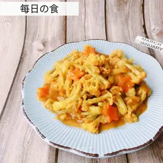 The curry in the vase