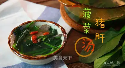 Nutritional liver soup