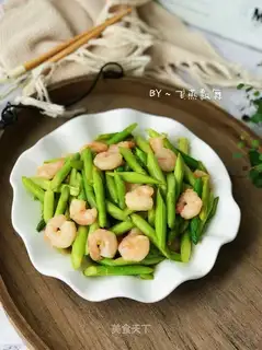 Shrimp