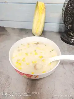 Corn pots, rice congee