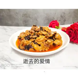 Spicy mushroom chicken