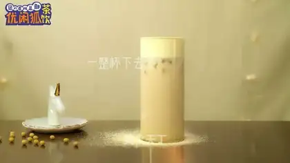 ♪ Tea bean bean ♪