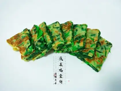 Pine pickles