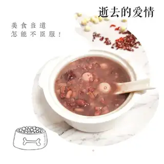 Red Bean Lotus Porridge