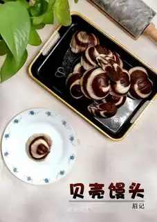 Shell buns
