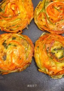 Vegetable pie