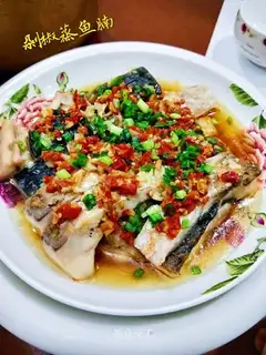 Pepper chopping, steaming fish