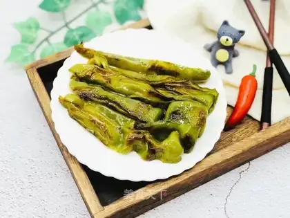 Baked pepper