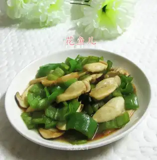 Cream pepper