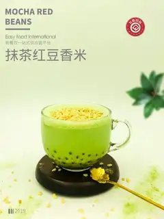 Scrambled with tea and beans