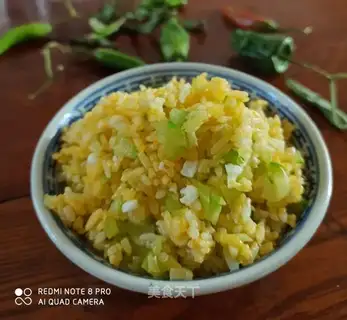 Gold and jade rice