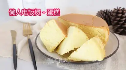 The lazy one who makes cake