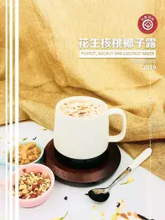 Peanut walnut coconuts