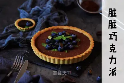 Dirty chocolate pie