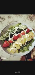 Vegetable fruit salad
