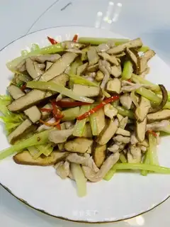 Celery fragrance