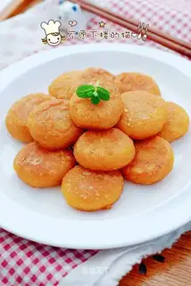 Pumpkin