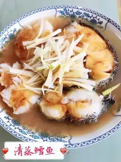Fresh cod