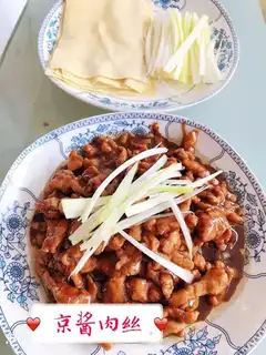 Kyo-su curry