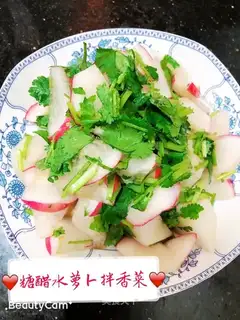 ♪ Sugar and radish ♪