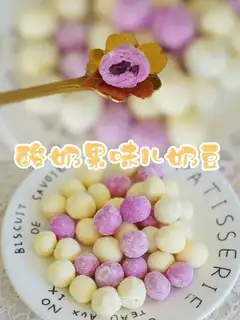 Sour yogurt