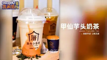 Tasty tea