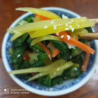 Spinach with carrots